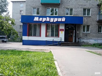 Магазины бийска на карте