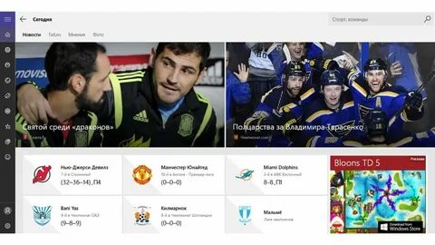 Msn новости facebook википедия добавить ярлык 18