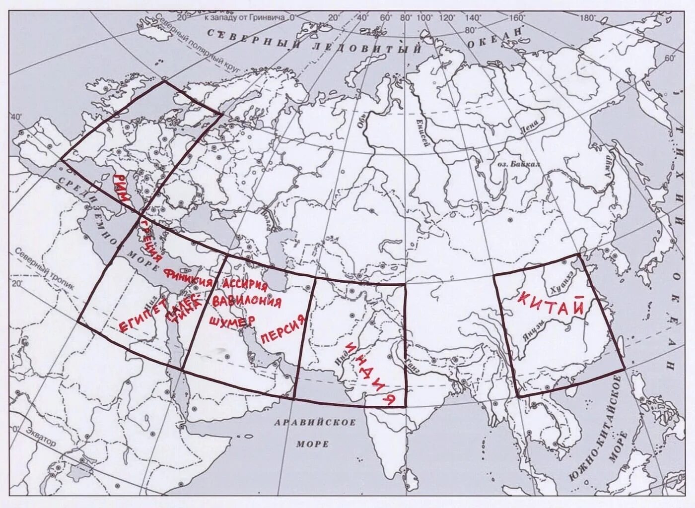 Древняя греция 5 класс история впр карта