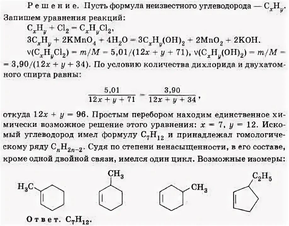 Брома в четыреххлористом углероде