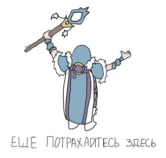 Кто такой саппорт в доте