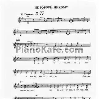 Ты снова мне скажи текст песни