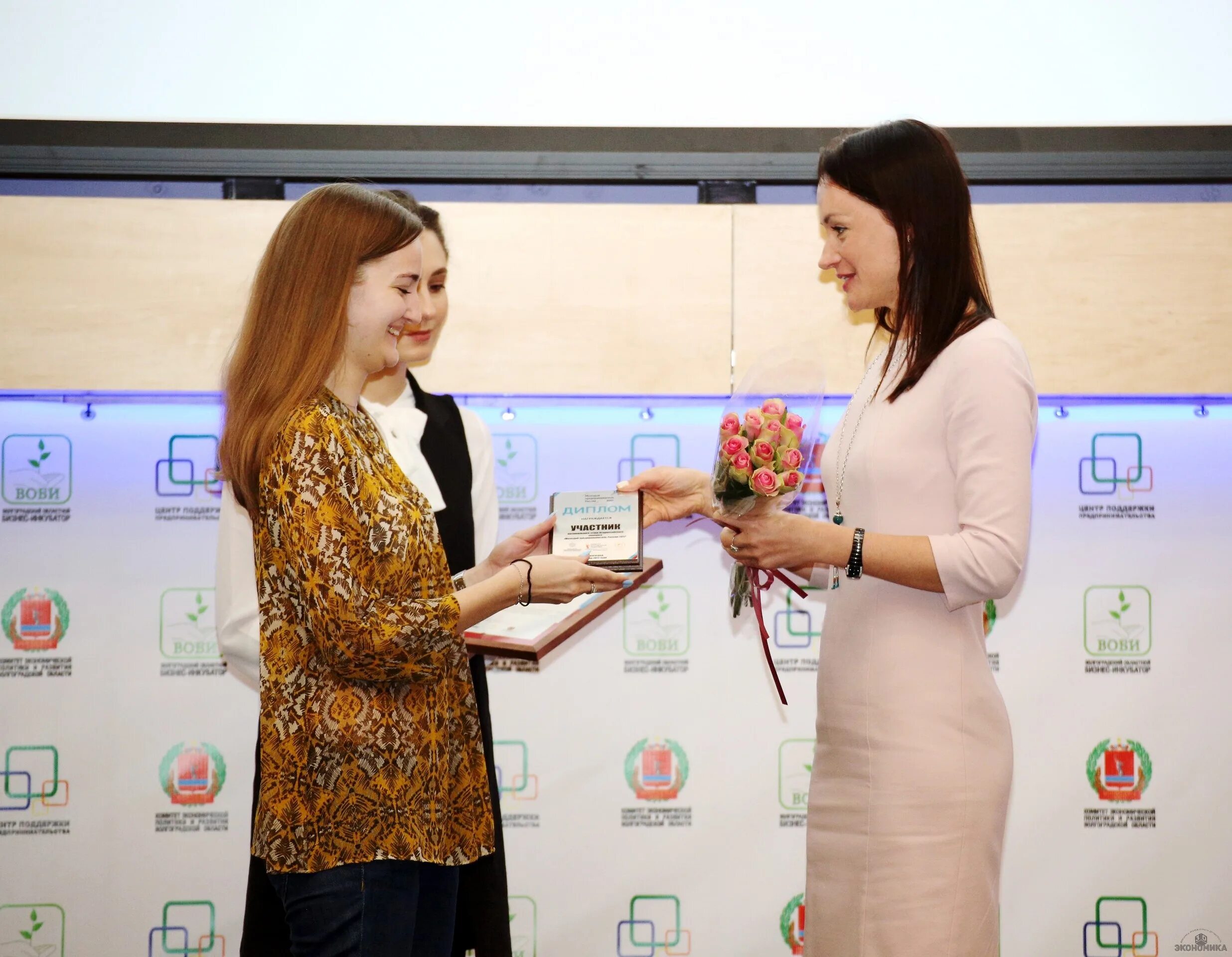 молодой предприниматель россии 2021. номинация молодой предприниматель. молодой предприниматель алтая. конкурс молодой предприниматель россии 2021. молодой предприниматель россии 2021.