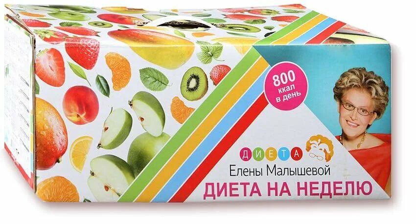 диета малышевой меню