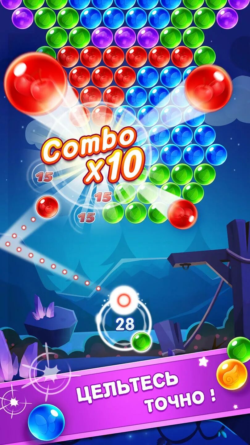 Игра Bubble. Игра шарики. Игры шарики бабл. Шарики стрелялка Bubble Shooter. Бабл шарики 4.1