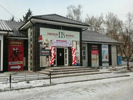 Ул западная д 23