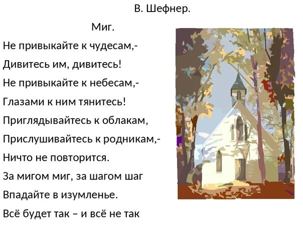 А небо в те дни егэ