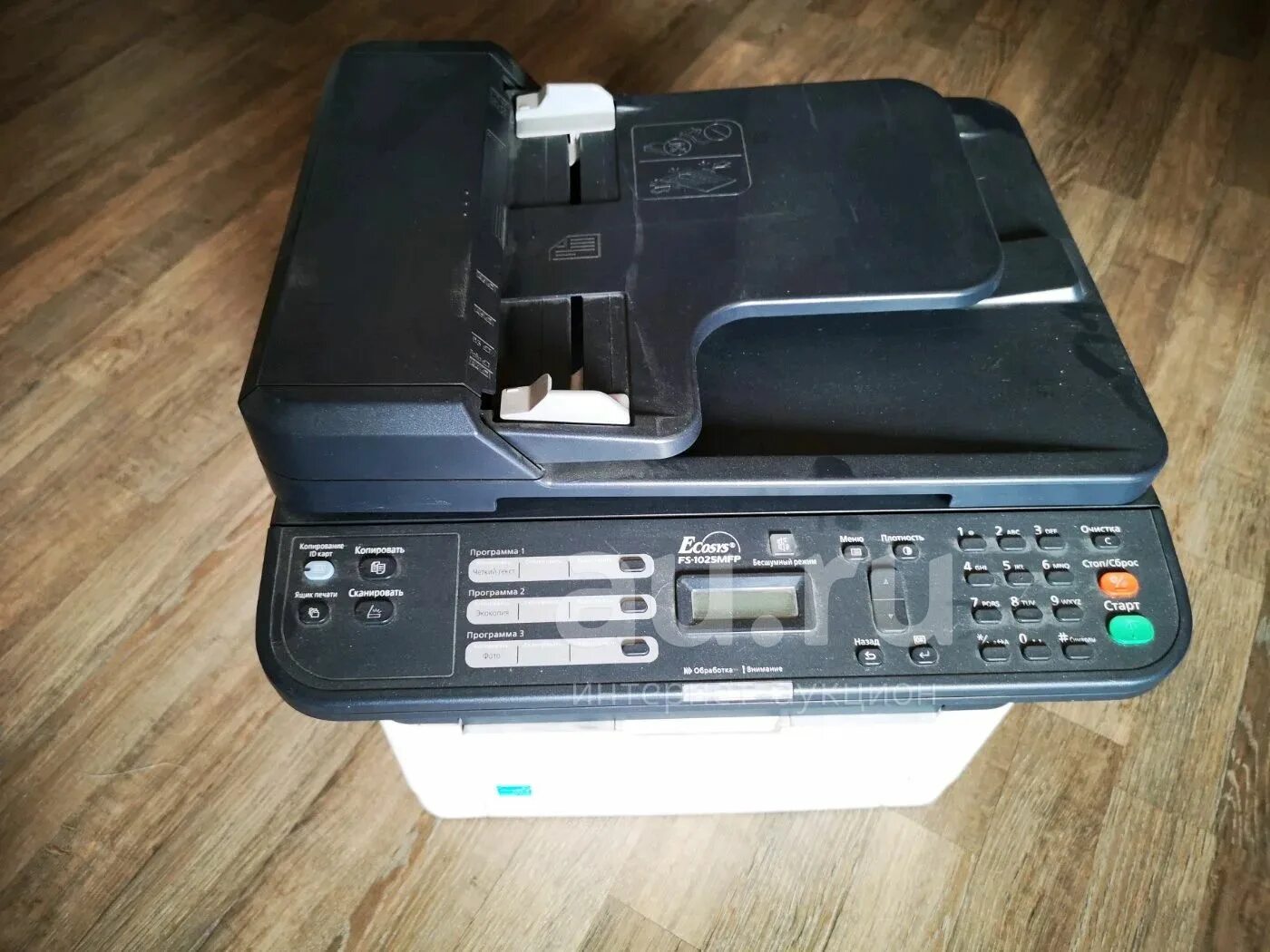 Kyocera fs 1025mfp driver