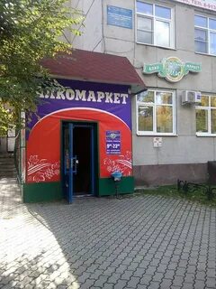 Круглосуточные абакан