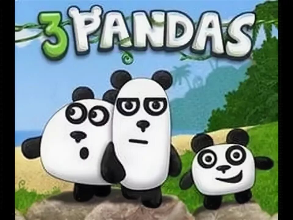 3 Панды. Игра Панда. 3 Панды игра. Три панды игрушки.