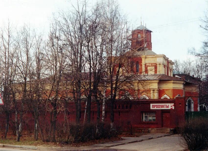 Свято троицкий мариинский. Церковь Троицы Живоначальной, Егорьевск. Мариинский монастырь Егорьевск. Свято Троицкий монастырь Егорьевск. Егорьевск Троицкий Мариинский монастырь.