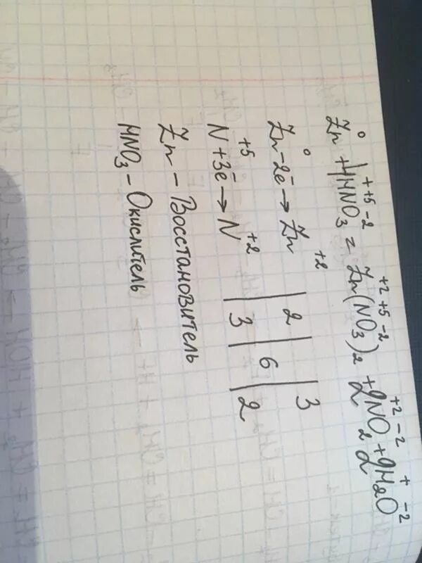 Zn h2o овр. ZN hno3 ZN no3 2 no h2o окислительно восстановительная. ZN+hno3 окислительно восстановительная реакция. ZN+hno3 ОВР реакция. ZN hno3 ZN no3 2 no2 h2o ОВР.