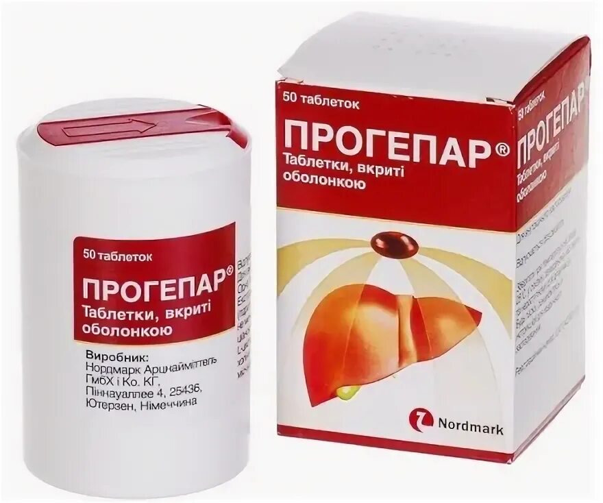 Гептронг инструкция по применению. Прогепар таб. по, 50 шт.. прогепар таблетки. прогепар инструкция. прогепар показания.