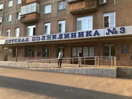 Гб 3 магнитогорск