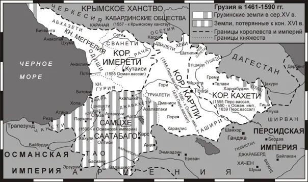 Грузия в 15 веке на карте. Присоединение Грузии к России 1801 карта. Карта Грузии 19 век. Грузия на карте Российской империи.