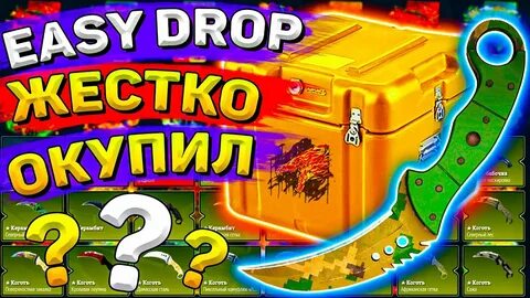 Кубдроп