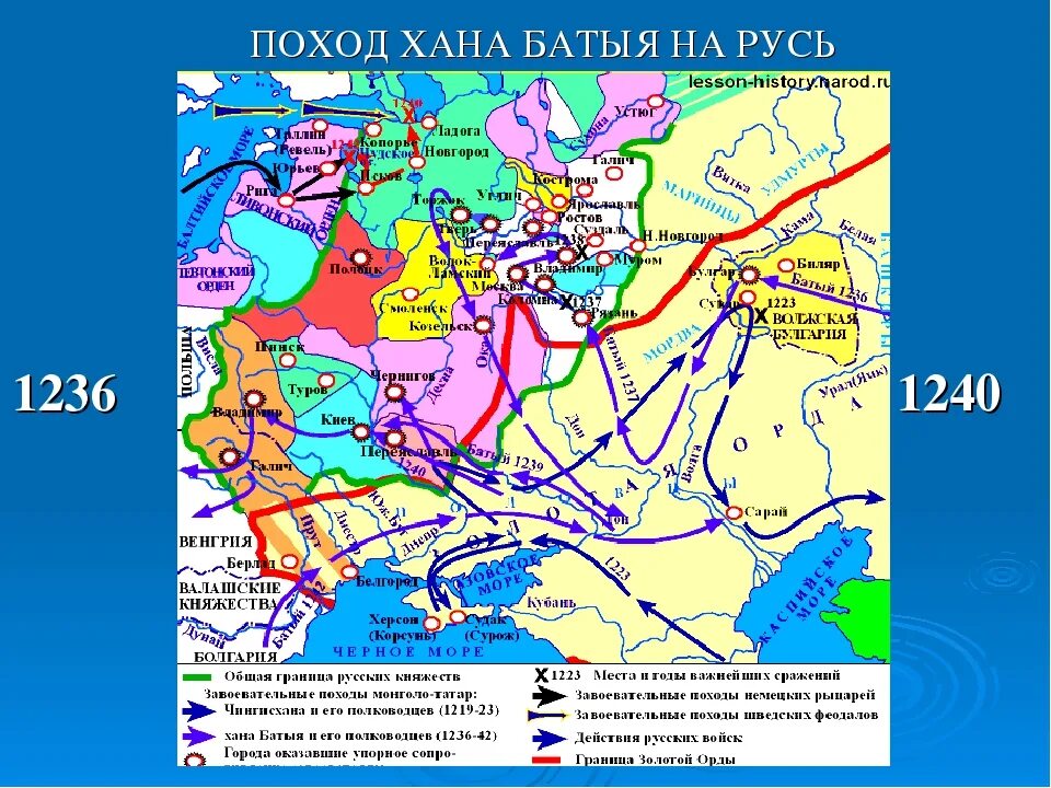 В какой последовательности батый завоевывал русские города. Поход Батыя на Русь 1237-1240 карта. Карта Нашествие Батыя на Русь 13 веке. Поход Батыя на Русь 1238. Нашествие хана Батыя на Русь карта.