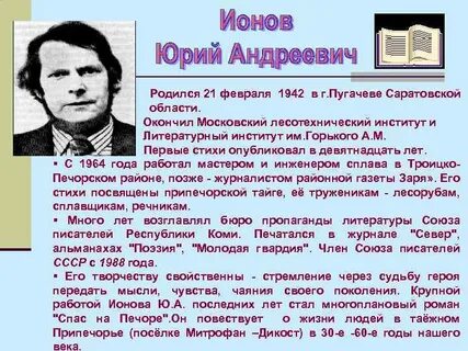 Аптека пугачева