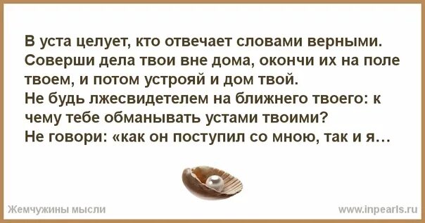 Как сделать чтобы он думал. Чтобы человек думал о тебе. как сделать так чтобы человек всё время думал о тебе.