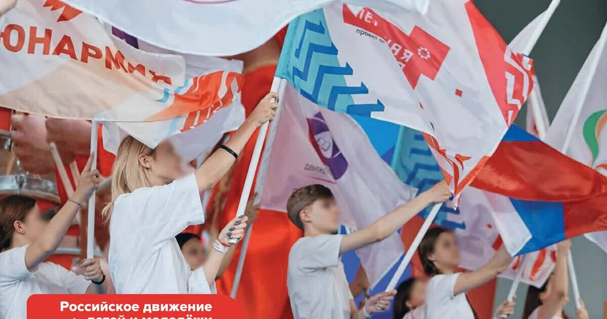 Движение в росси. Движение в росси