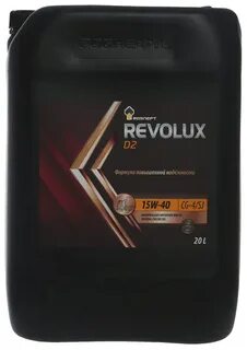 роснефть revolux