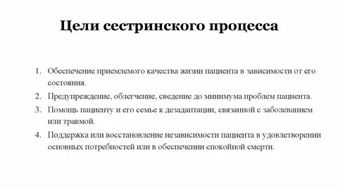 Сестринский уход за новорожденными тест