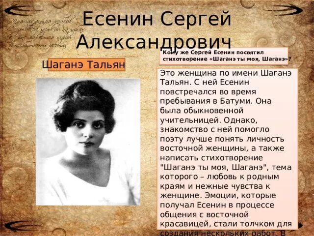 Пушкин анне керн стихотворение. Признание стих пушкина. Ты меня не любишь кому посвящено. Пушкин вспомнил вас. Стихи есенина.