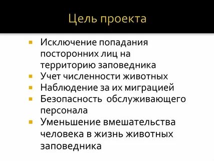 Метод исключения используется