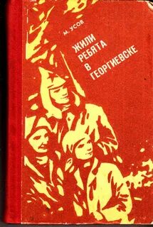Повесть старых лет