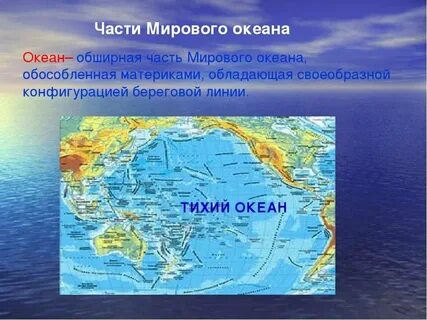 Плюсы удаленности от океанов обширных внутренних районов