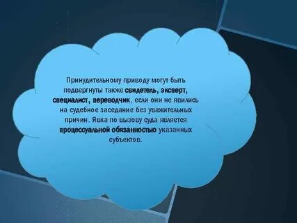Лицо может быть подвергнуто