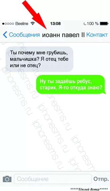 Как записать классную в телефоне. Как можно записать маму. как можно записатьмаиу. как можносаписать маму. как записать маму в телефоне.