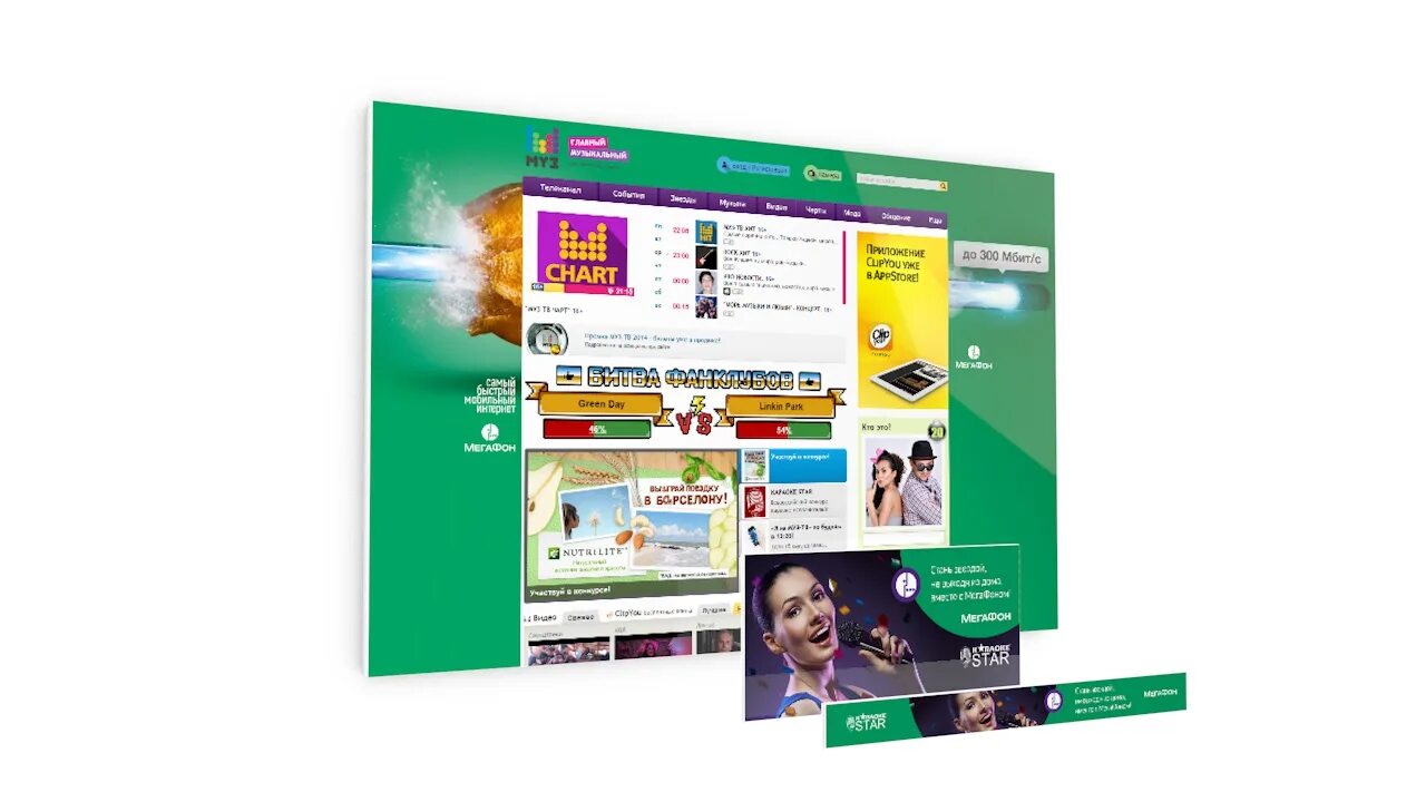 Muztv net