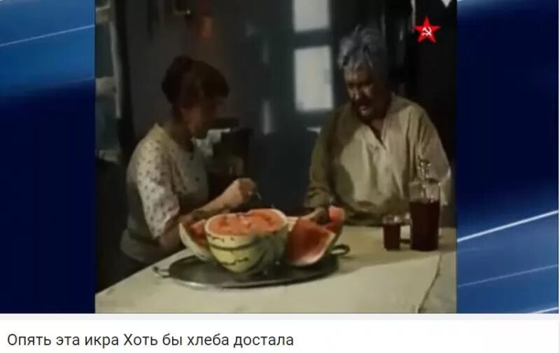 Солнце пустыни икра. Белое солнце пустыни икра проклятая. белое солнце пустыни опять икра. белое солнце пустыни опять икра кадр. опять эта икра.