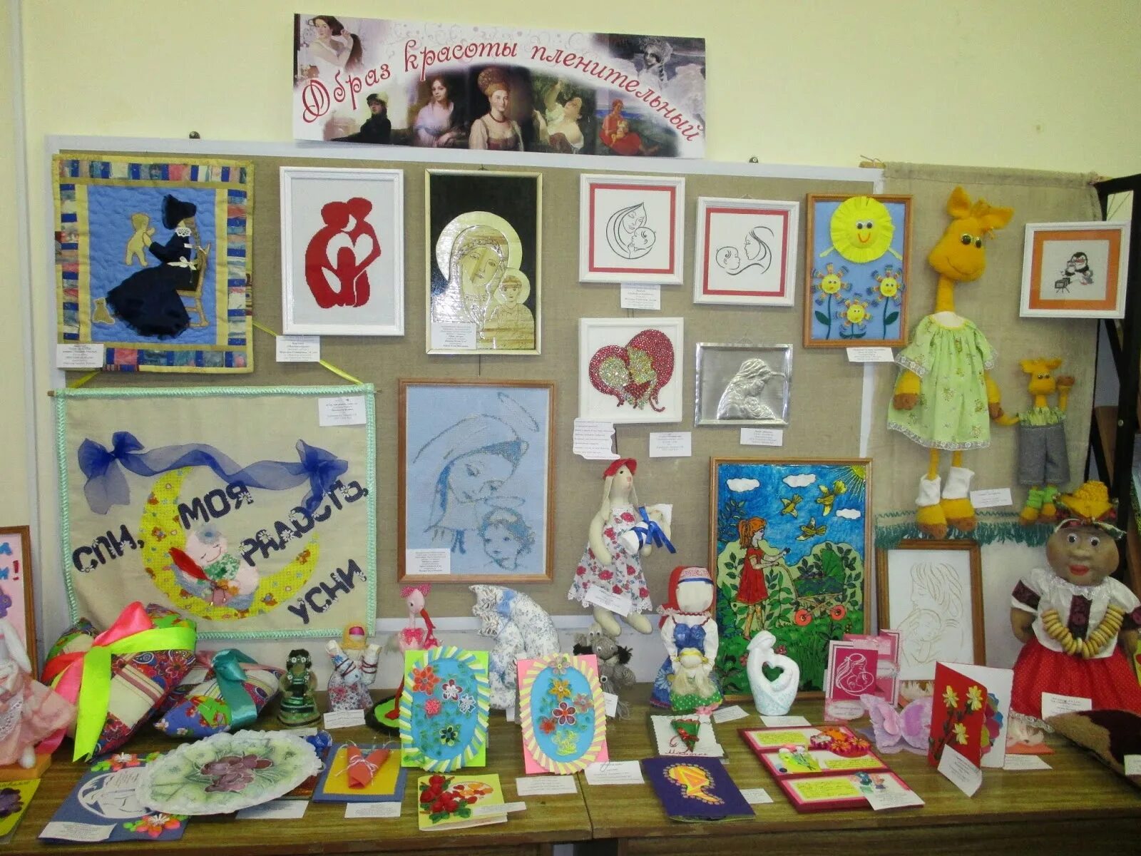 выставка детского творчества название. название творческой выставки. название выставки работ детского творчества. название выставок декоративно прикладного искусства. выставка творческих работ детей.
