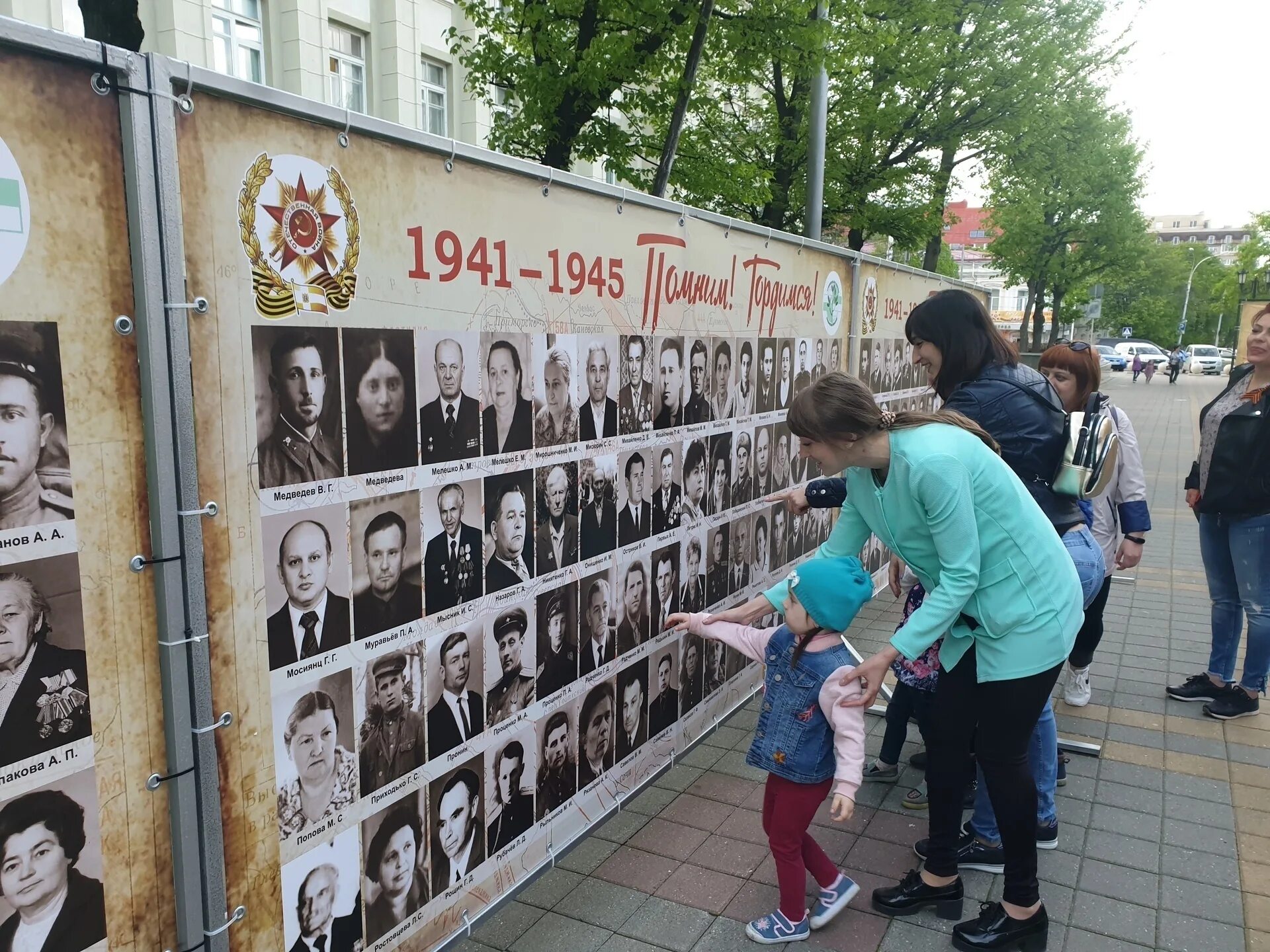 Стена памяти вк. Парк Победы Череповец стена памяти. Стена памяти надпись. Стена памяти макет. Стена памяти в школе.