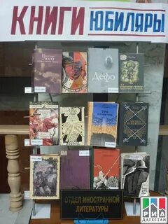 Литература дагестана
