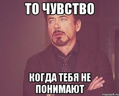 Не поняла твое слово