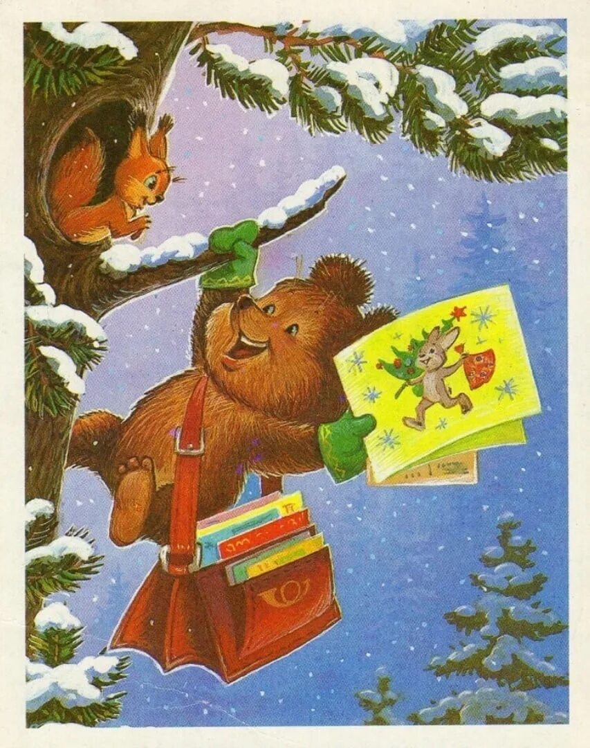 Дети новый год 90-е. Киров театральная площадь новый год ссср. Новогодние подарки из 90-х. Нг 90. Застолье в 90-е годы.