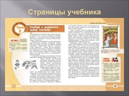 Пушкин однкнр 5 класс кратко сообщение