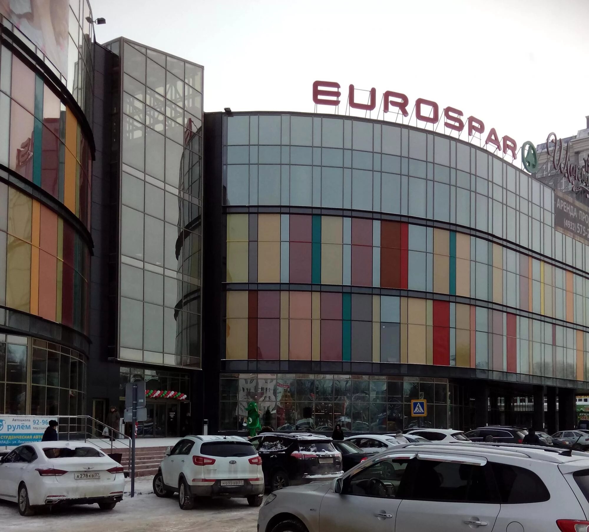 Ивановский текстиль иваново магазин. Рио текстиль центр иваново. Серебряный город, иваново, улица 8 марта, 32. Шерлок иваново серебряный город. Иваново ул.