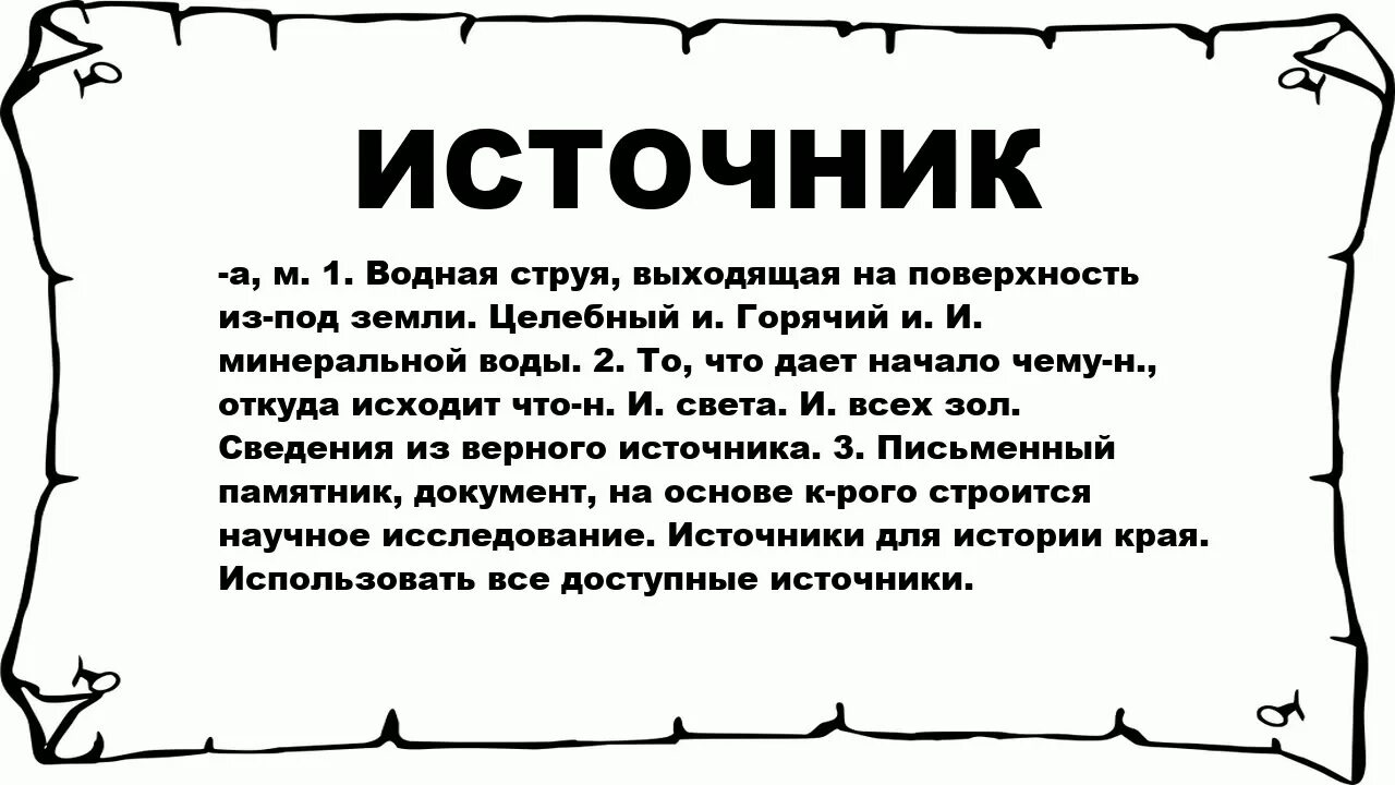 Что значит ое. Лексическое значение слова конвейер. Значение слова конвейер. Слово конвейер. Что означает слово конвейер.