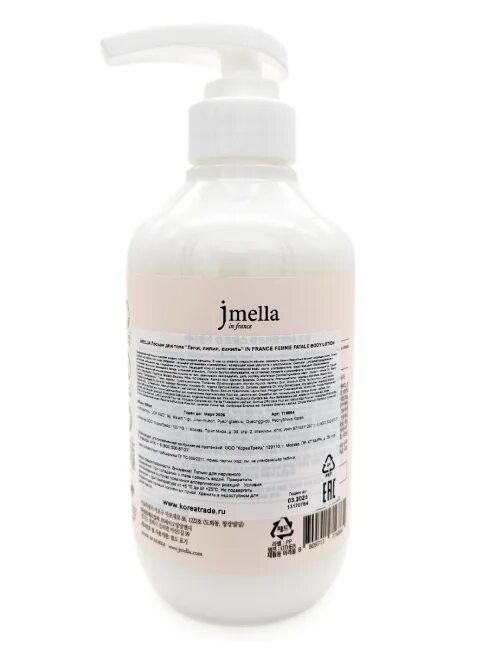 Jmella in france body lotion. JMELLA in France femme Fatale hair Shampoo шампунь для волос "личи, Лилия, ваниль" 1000мл. JMELLA лосьон для тела личи, Лилия, ваниль. JMELLA in France для тела личи Лилия. Лосьон для тела JMELLA "личи, Лилия, ваниль" 500 мл.