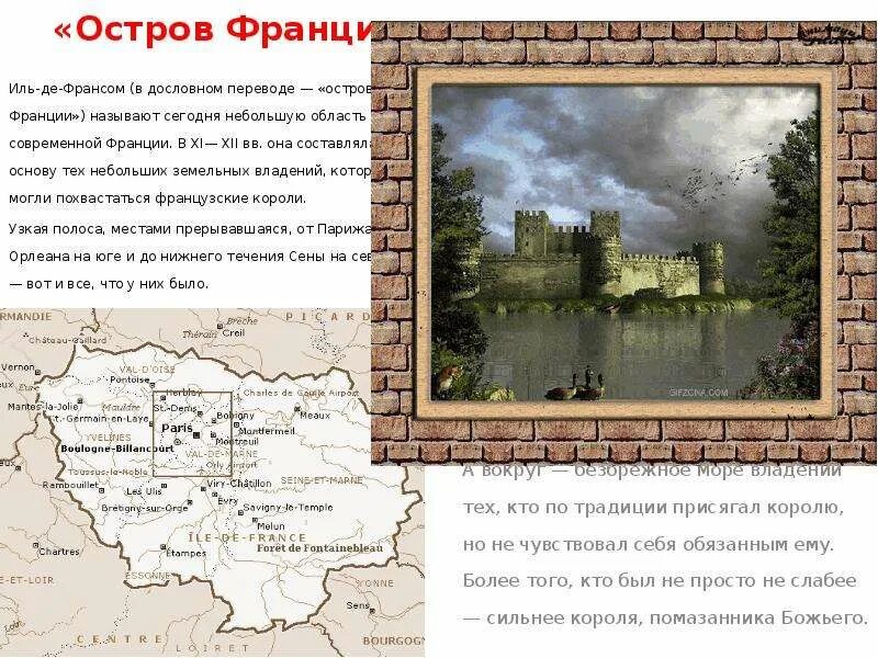 Популярные фразы на французском. Французский язык слова с переводом на русский с транскрипцией. Самые популярные фразы на французском. Пар де пи перевод с французского. Пар де пи перевод с французского.