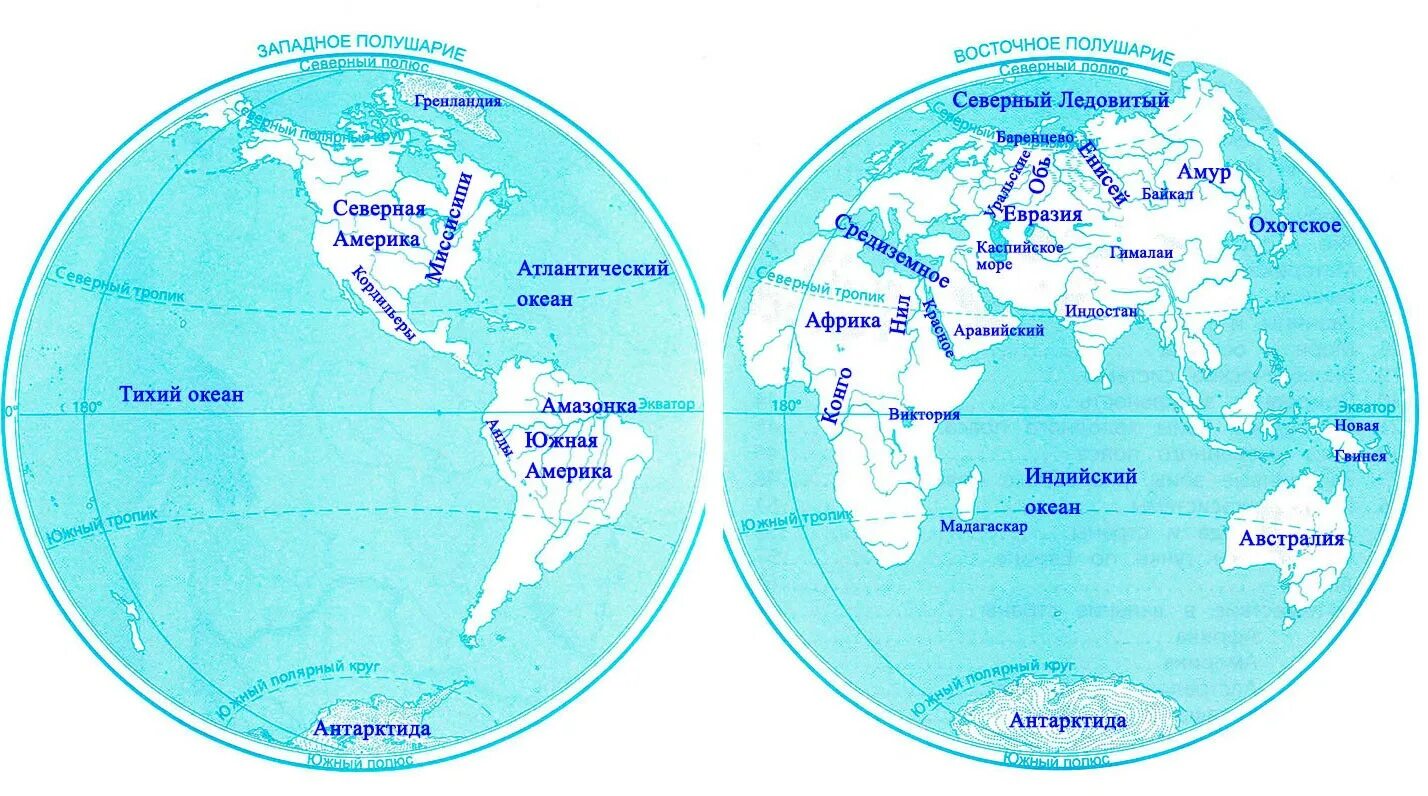 Физическая карта полушарий моря и океаны. Атлас 6 класс география карта полушарий. Западное и Восточное полушарие контурная карта 6 класс. Контурная карта полушарий 2 класс материки и океаны. Полуостров на карте полушарий