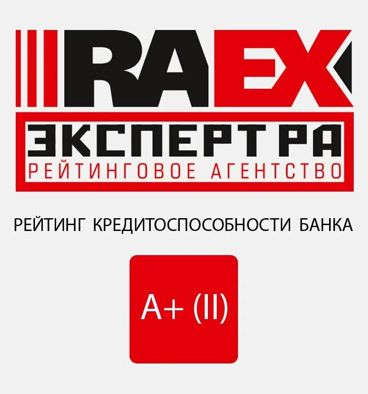 Рейтинг raex 2023. Эксперт ра. Рейтинговое агентство эксперт ра. Агентство RAEX. Эксперт ра лого.