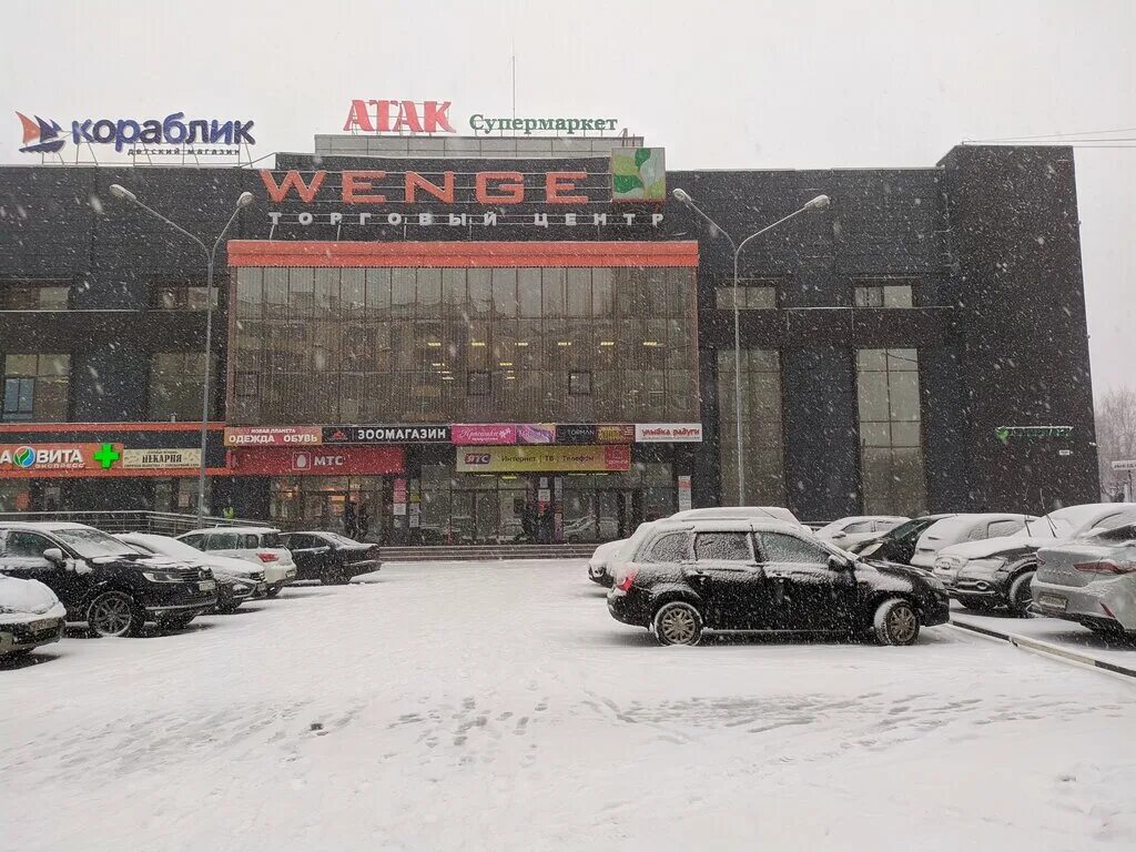 ярославль атакован. атак ярославль свободы 91. ул волгоградская 39 ярославль. ярославль ул свободы 91. ярославль атакован.