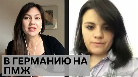 Поздние переселенцы в германию