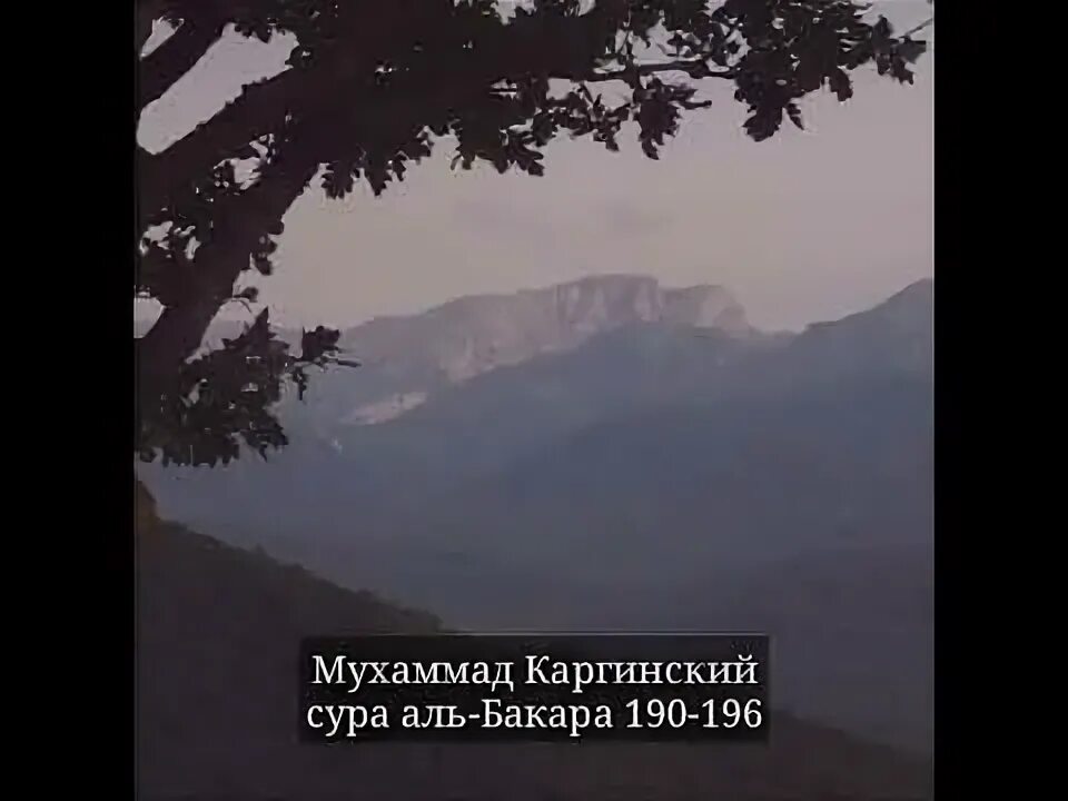 Каргинские чтения