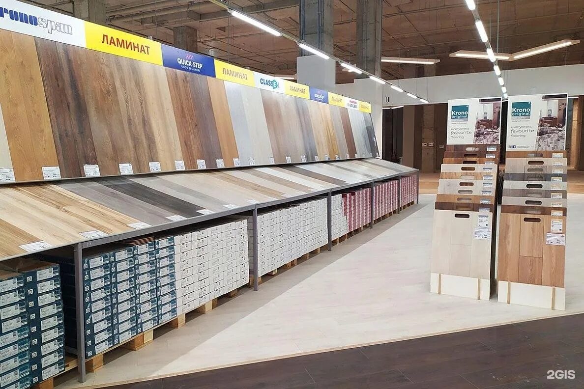 управдом набережные челны. магазин управдом дзержинск. управдом смоленск. линолеум и ламинат управдом. управдом отзывы сотрудников.